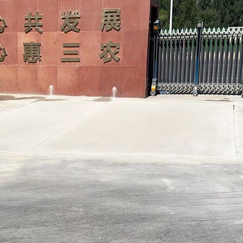 樊城路面快速通车修补料