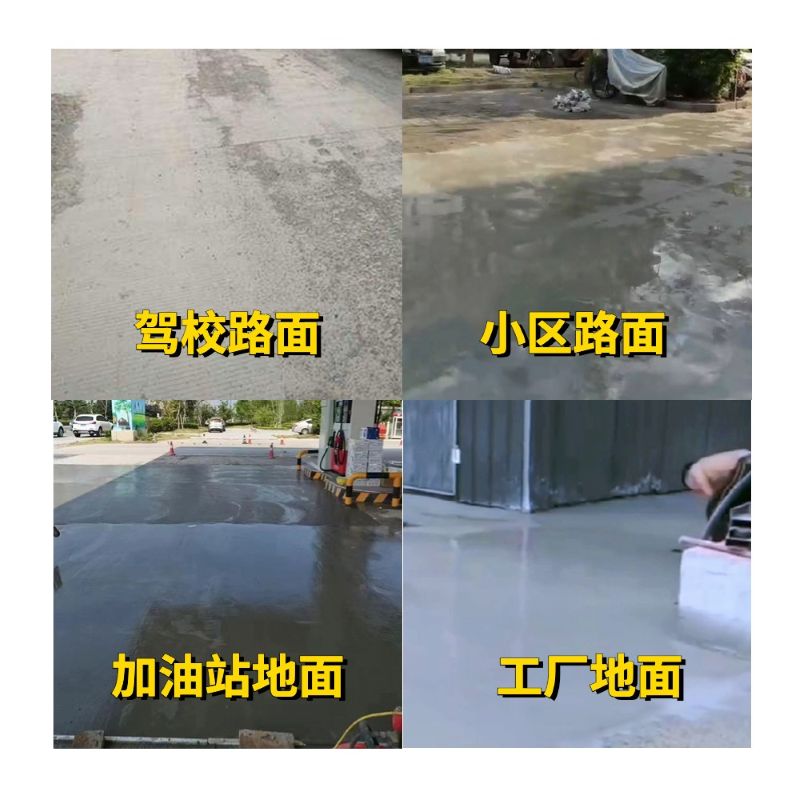 樊城老旧道路翻新快速解决方案