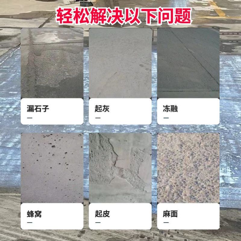 樊城低碳市政修补材料简单快速修补道路恢复交通